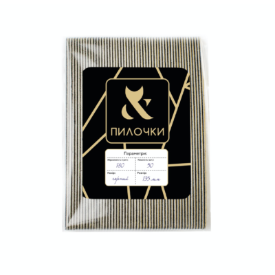 hygiëne plakvijl 180 grit (50st) hygiëne plakvijl 180 grit (50st)